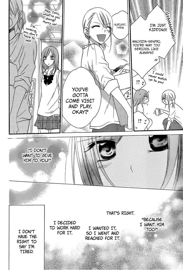 Namaiki Zakari, Chapter 36 image 14